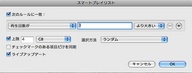 iTunes1.jpg