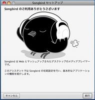 songbird1.jpg